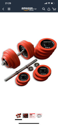 IROTEC(アイロテック) ラバー ダンベル 60KG セット