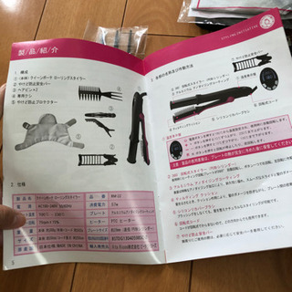 クイーンボーテ ローリングスタイラーの画像