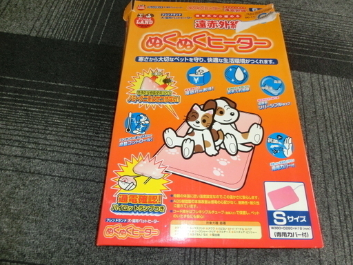 ★売約ペット用　ぬくぬくヒーター　ＤＣ－11　Ｓサイズ　　わんにゃん本舗　美品です。