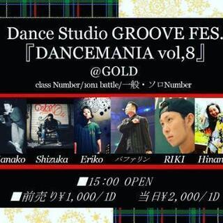 ダンス発表会開催‼️