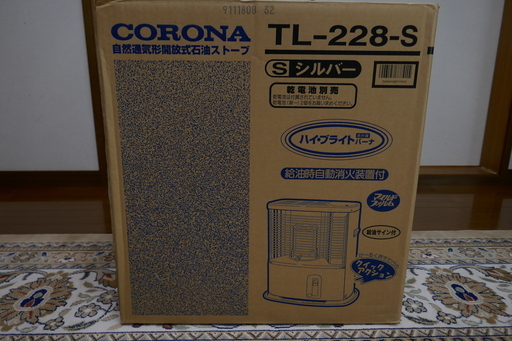 CORONA コロナ石油ストーブ TL-228-S
