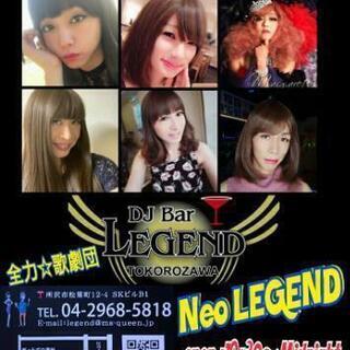 ハーフガールイベント