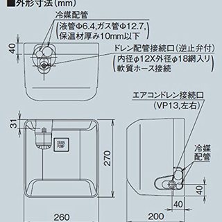 ダイキン 【】◎オーケー器材 K-DU155KV(配管スペーサ付)揚程2