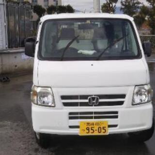 H21 アクティトラック4WD 車検付