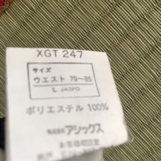 アシックスジャージ上下セット サイズL相当の画像
