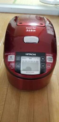 HITACHI 炊飯器5.5合　steam cut 真空熱封