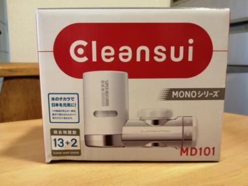【ほぼ新品】クリンスイ浄水器（MD101-NC）