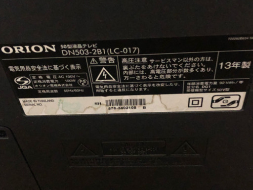 液晶テレビ  テーブル
