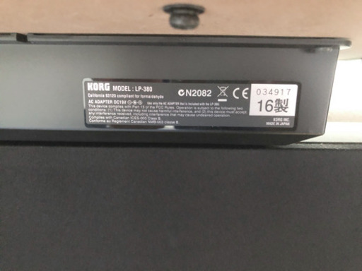 (取引中)KORG 電子ピアノ LP-380-RW 88鍵 ローズウッド