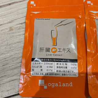 肝臓エキス　3ヶ月分　セットの画像