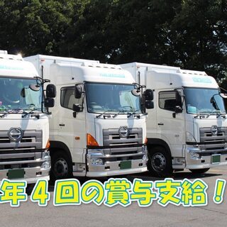 〈ルート配送店舗への冷凍車定期便〉4tトラックドライバー【MRY】の画像