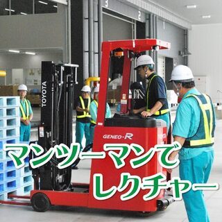 〈ルート配送店舗への冷凍車定期便〉4tトラックドライバー【MRY】の画像
