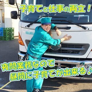 〈ルート配送店舗への冷凍車定期便〉4tトラックドライバー【MRY】の画像