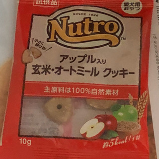 ニュートロ　愛犬用おやつ　アップル入り　玄米・オートミール　クッキー