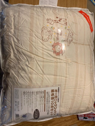 未使用 アカチャンホンポ オーガニックコットン組布団 10点セット