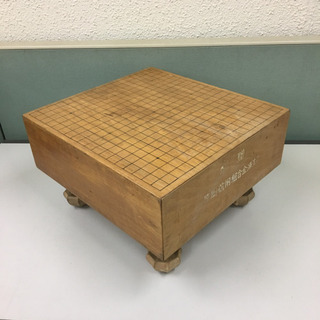 碁盤 囲碁 サイズ高さ27.5cm 奥行き約45.5cm 幅約42.5cmの画像