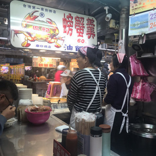 週末台湾 - メンバー募集