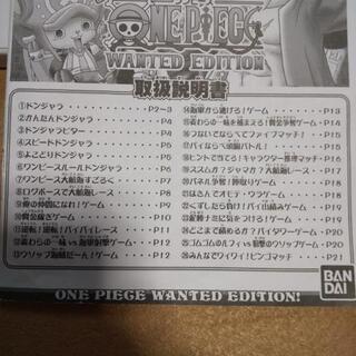 値下げ ONE PIECE ドンジャラの画像