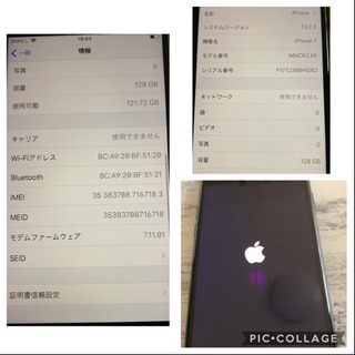 iPhone7 128GB SIMフリー GILD designバンパー付きの画像
