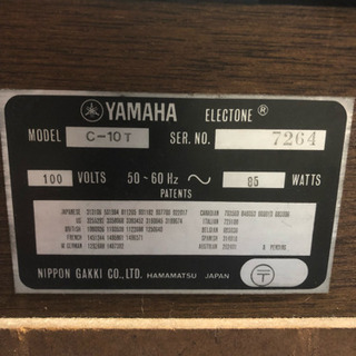 ◆激安価格◆エレクトーンの画像