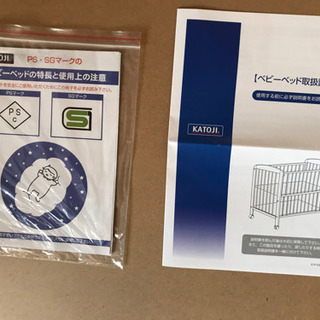 ベビーベッド　の画像