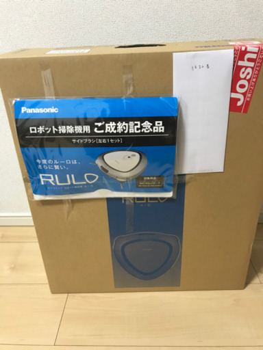 Panasonic RULO