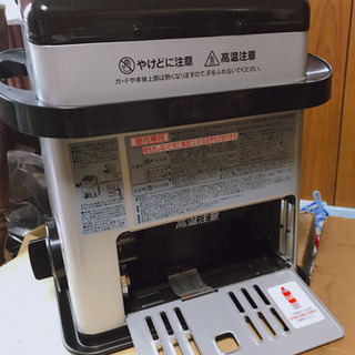 岩谷 カセットガスストーブ