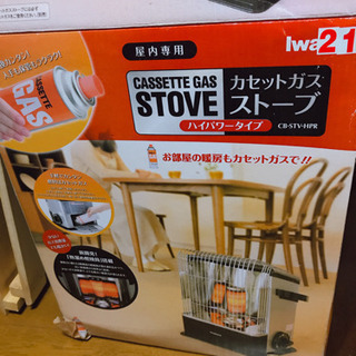 岩谷 カセットガスストーブの画像
