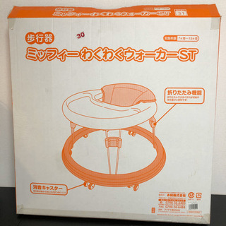 ミッフィー　わくわくウォーカー　ST 美品　歩行器の画像