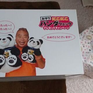 親子パンダリュック❮非売品❯　決まりました