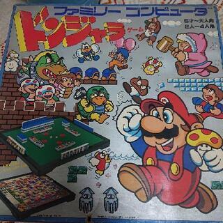 ドンジャラ [受付終了]