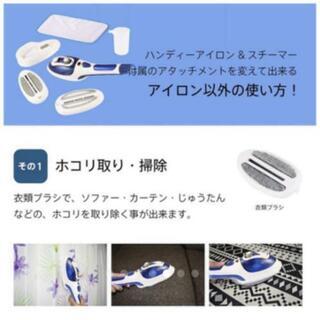 スチームアイロン の画像