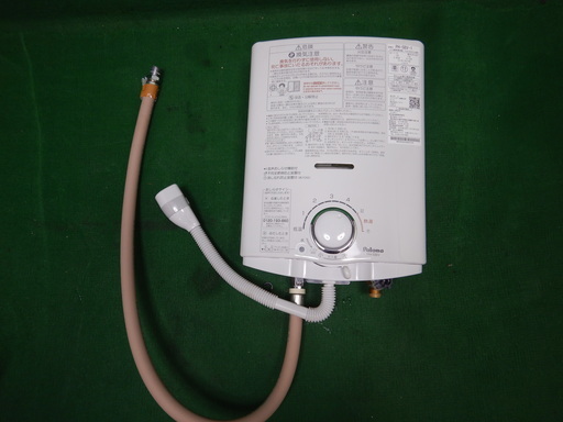 中古品 Paloma パロマ ガス瞬間湯沸器 都市ガス PH-5BV-1 2019年5月