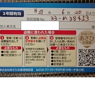 【値下げ】小学校高学年用自転車（２６インチ、ブルー）の画像