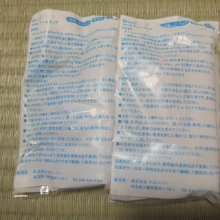 新品未開封Handy aアイtoティア　コンタクトレンズ2回分保存液＆保存ケースの画像