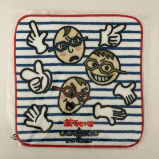 【レア】羞恥心 タオルハンカチ