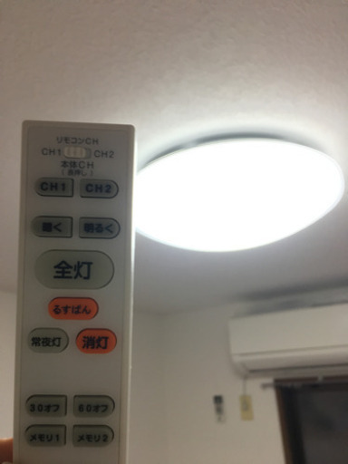 照明電気　受渡し予定しました
