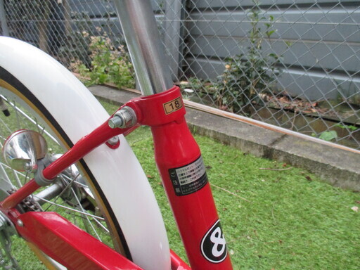 子供用　自転車　赤 18インチ (引き取り専用)