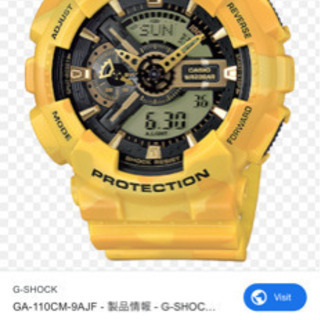 Gショック 新品 未使用 保証書付き