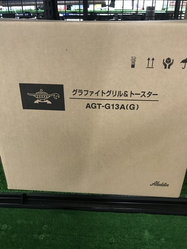アラジン　グラファイトグリル＆トースター　ＡＧＴ-Ｇ13Ａ（Ｇ）
