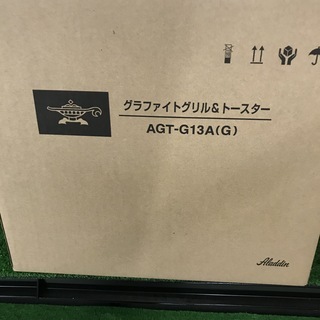 アラジン　グラファイトグリル＆トースター　ＡＧＴ-Ｇ13Ａ（Ｇ）