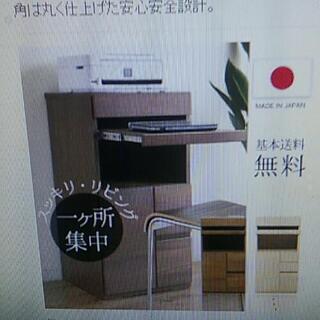 新品電話、ファックス台。