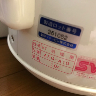 象印中国風ポット まほうびん(卓上用) 緑洲 胡蝶蘭 AFG-A10 白の画像