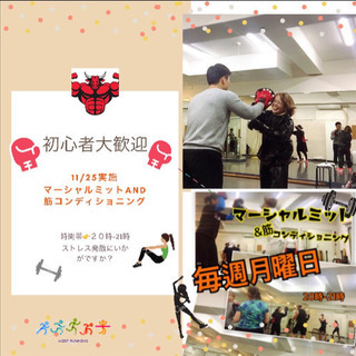 ✴︎11月25日月曜日✴︎