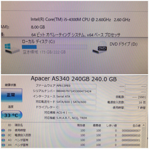 【NEC】一体型デスクトップパソコン