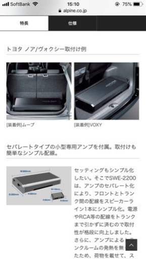 アルパイン サブウーハー