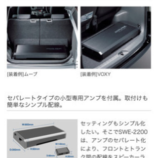 アルパイン サブウーハー