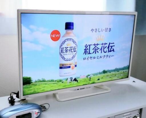 テレビ  32型 ホワイト  ※27日までの期間限定