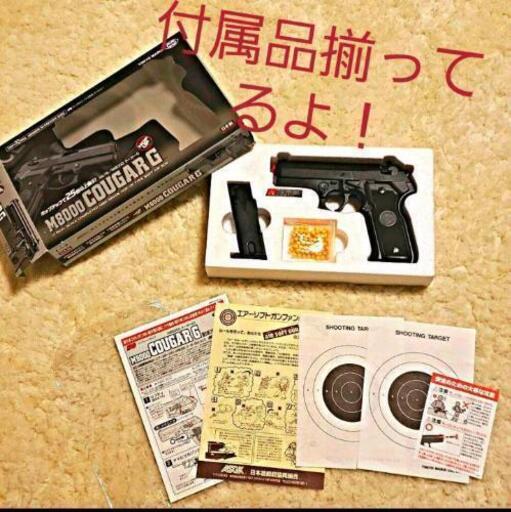 10禁 M8000クーガG