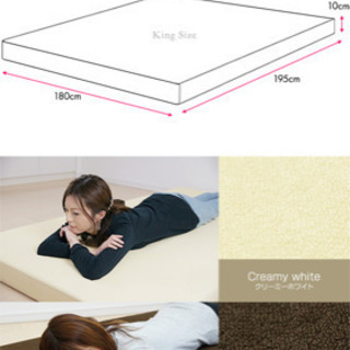 タダ0円！高反発マットレスキングサイズ☆中古の画像